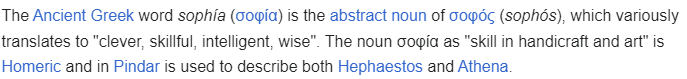 https://en.wikipedia.org/wiki/Sophia_(wisdom)